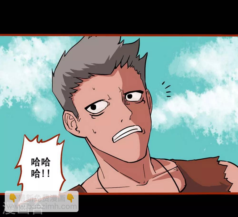 第1话3 童竖-第6话