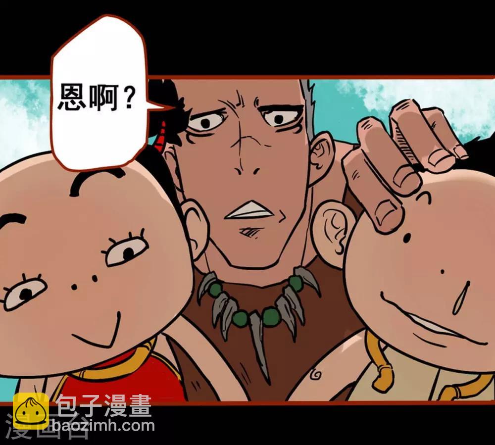 第1话3 童竖-第6话