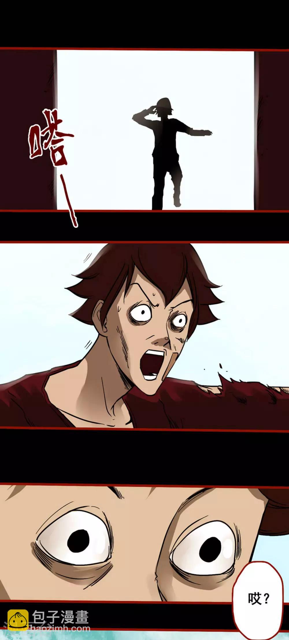 第4话16 魂出-第52话