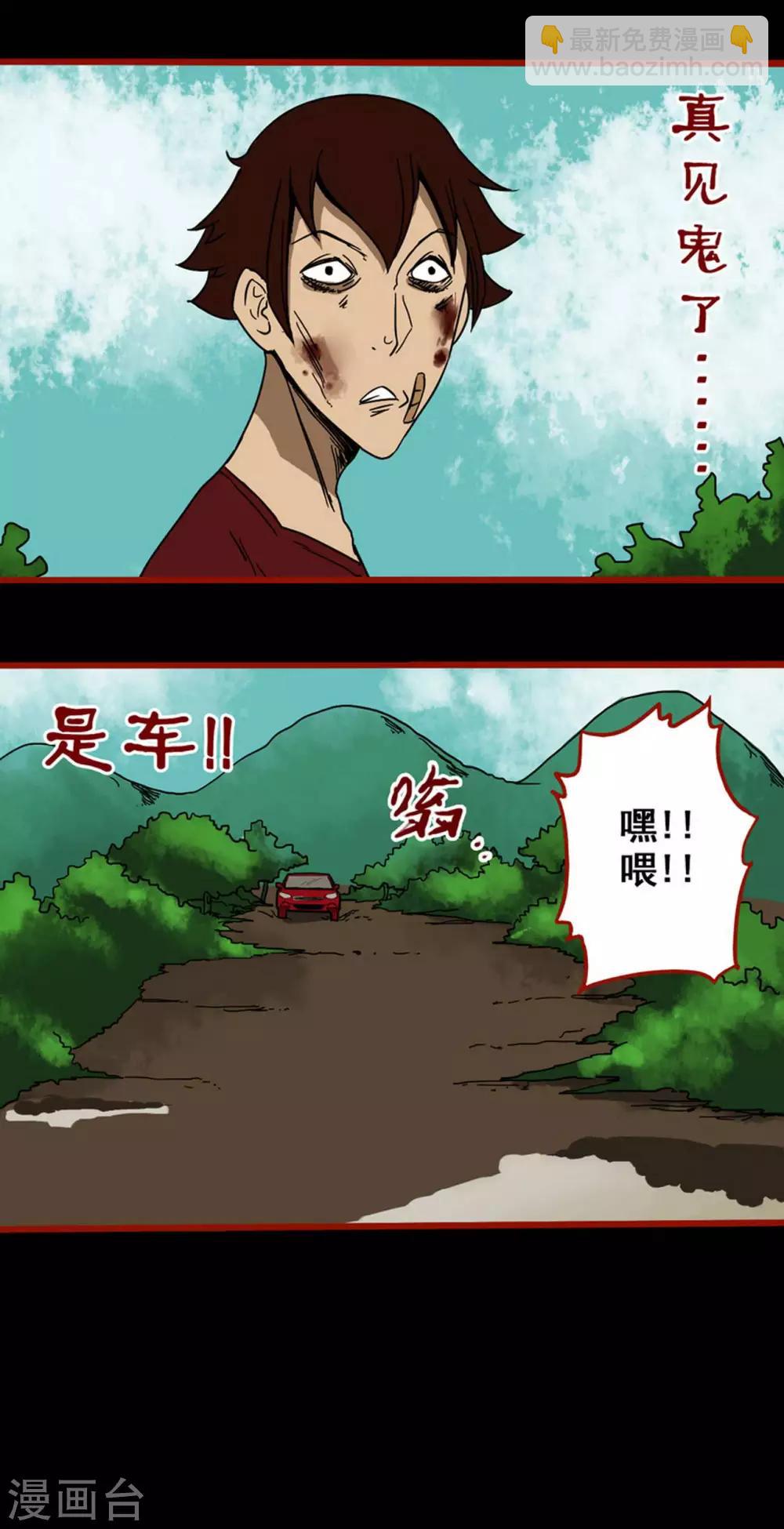 第4话16 魂出-第52话