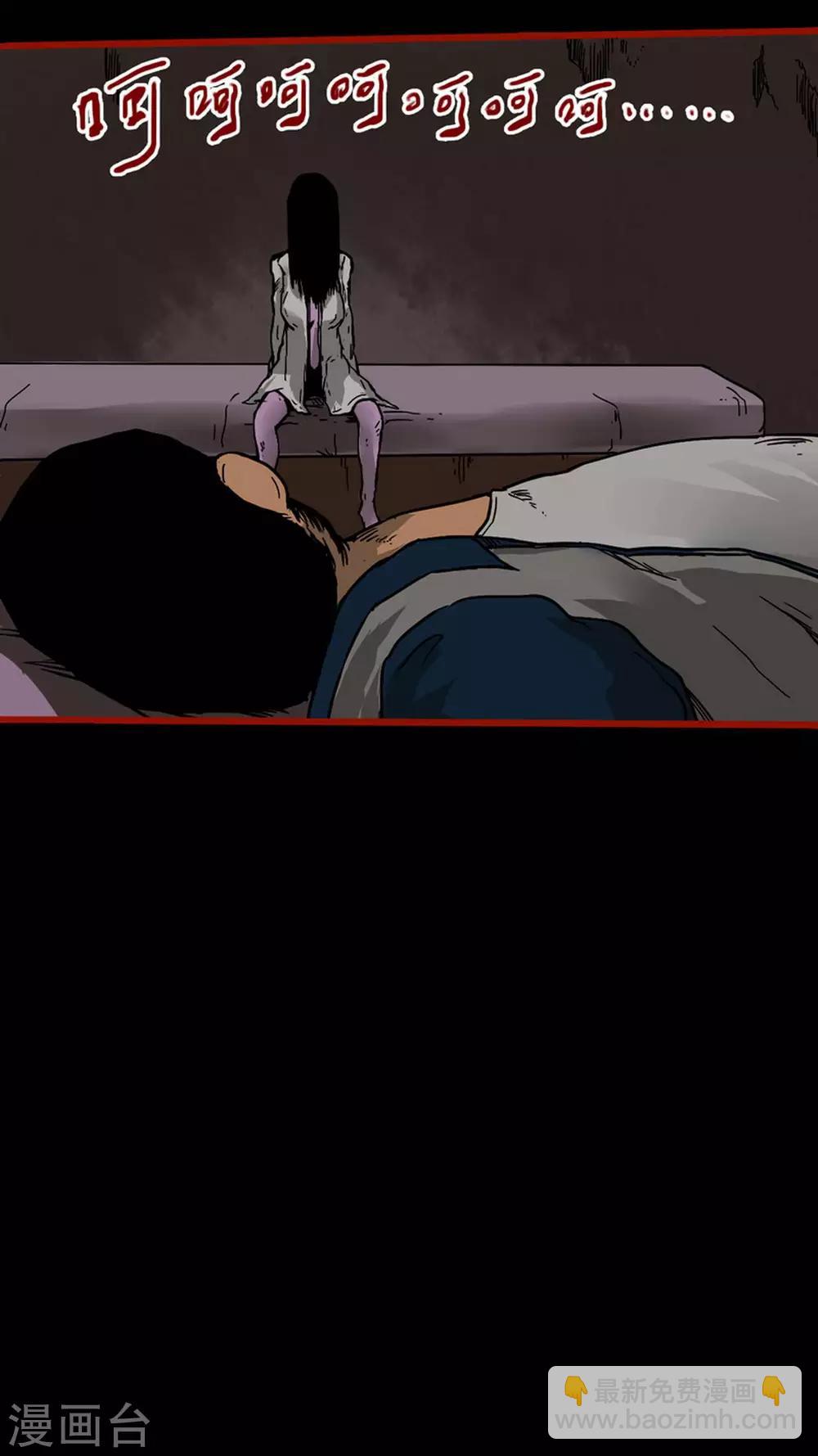 第5话4 老司机-第56话