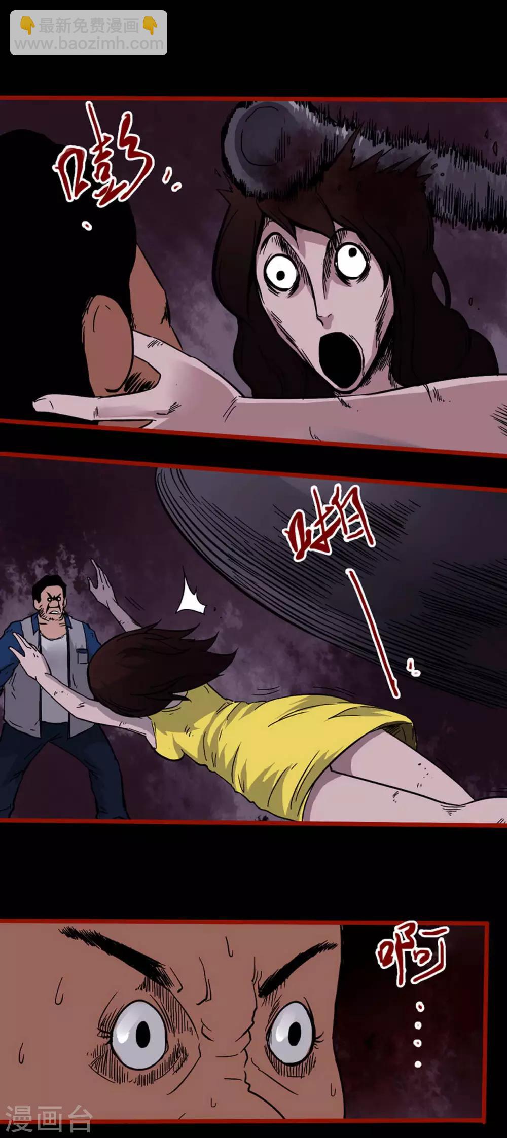 第5话6 老司机-第58话