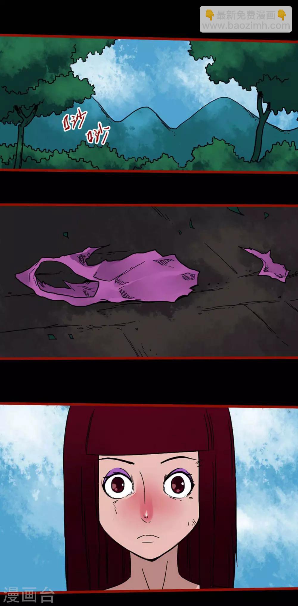 第5话8 老司机-第60话