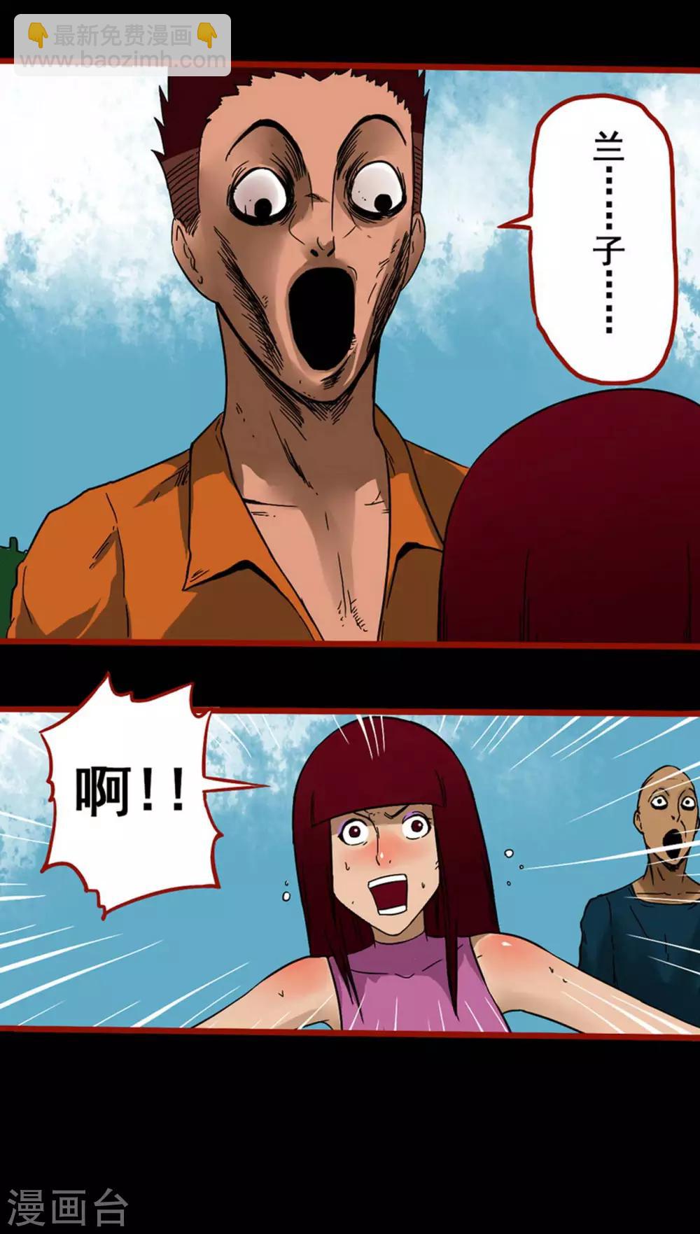 第5话8 老司机-第60话