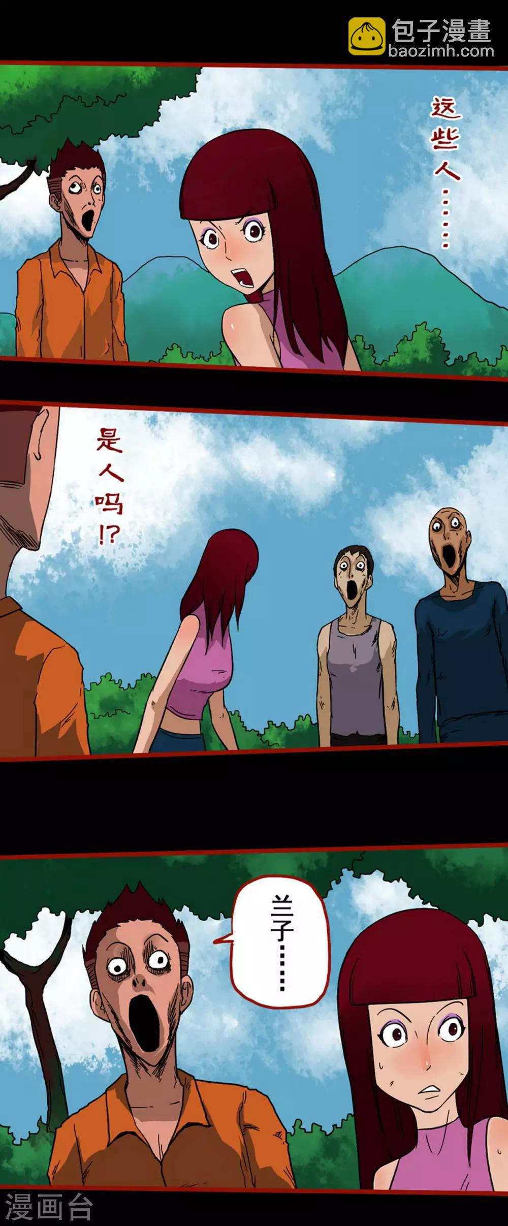 第5话8 老司机-第60话