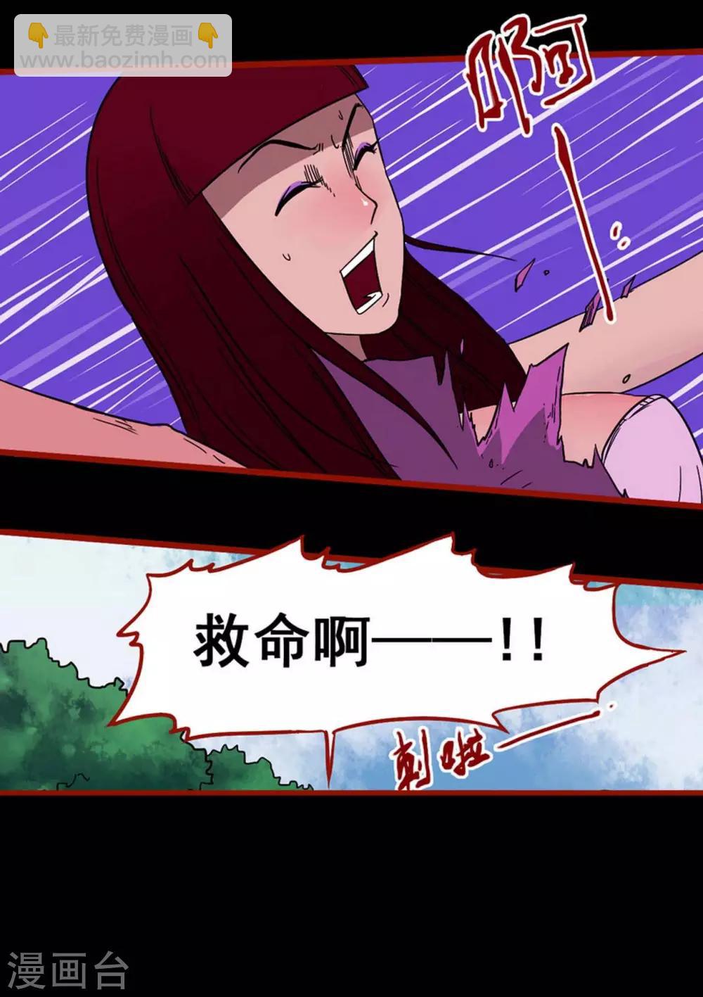 第5话8 老司机-第60话