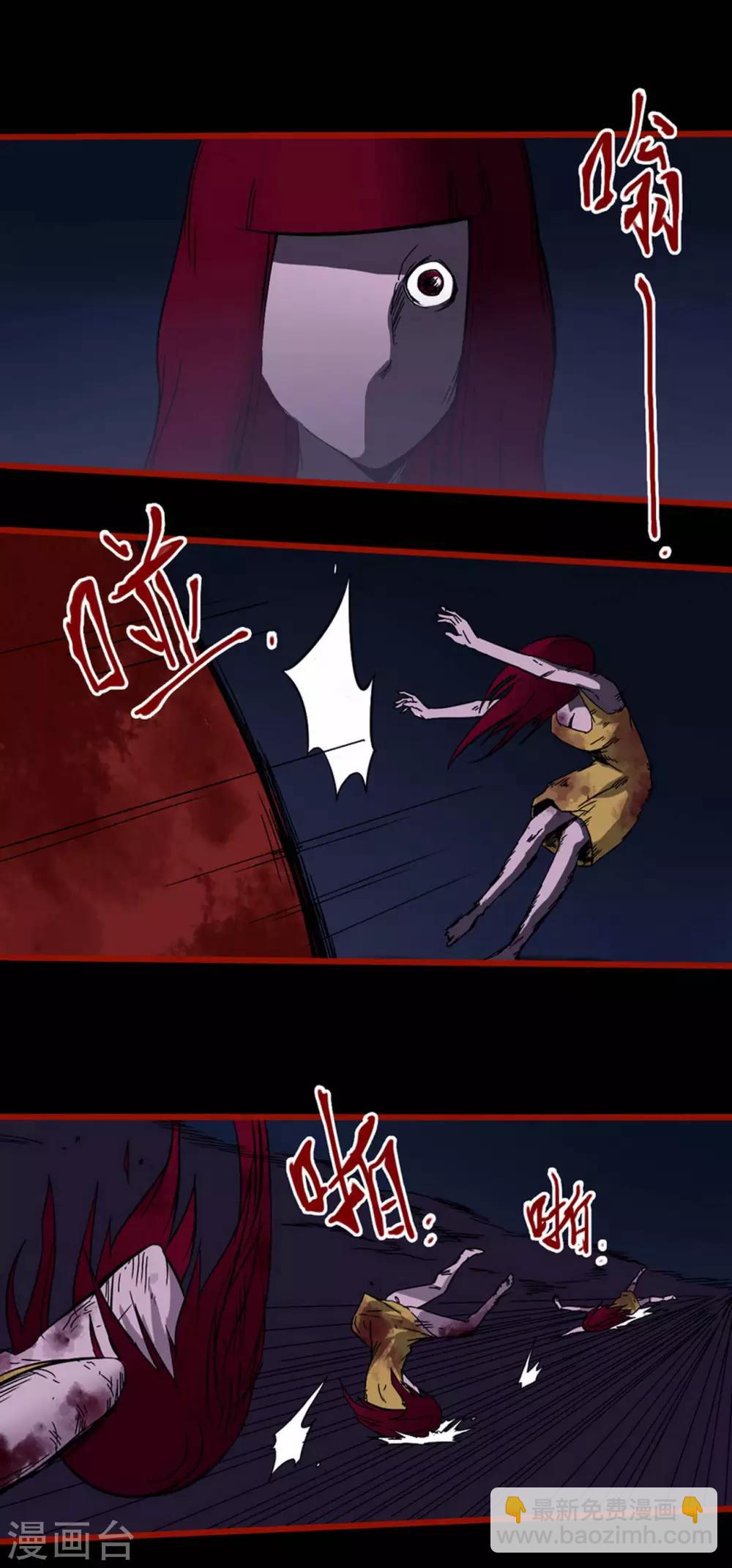 第5话10 老司机-第62话