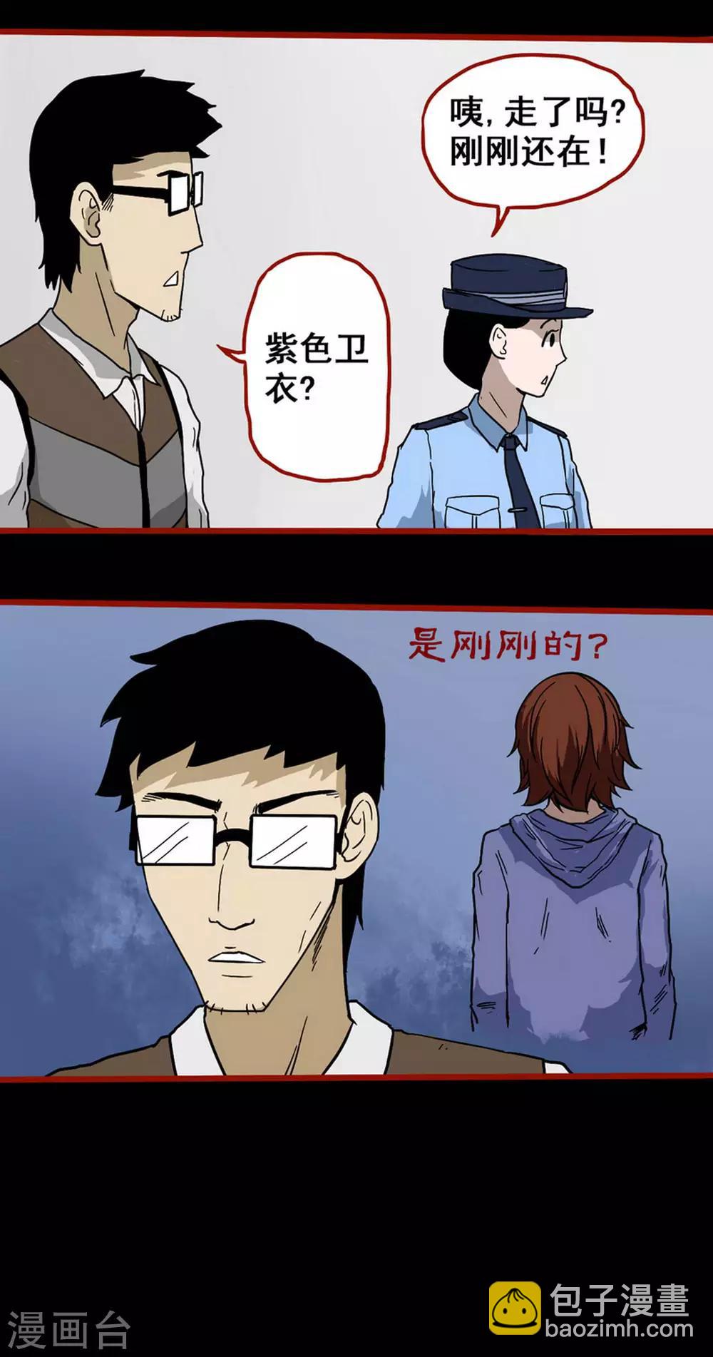 第6话2 痴父-第64话