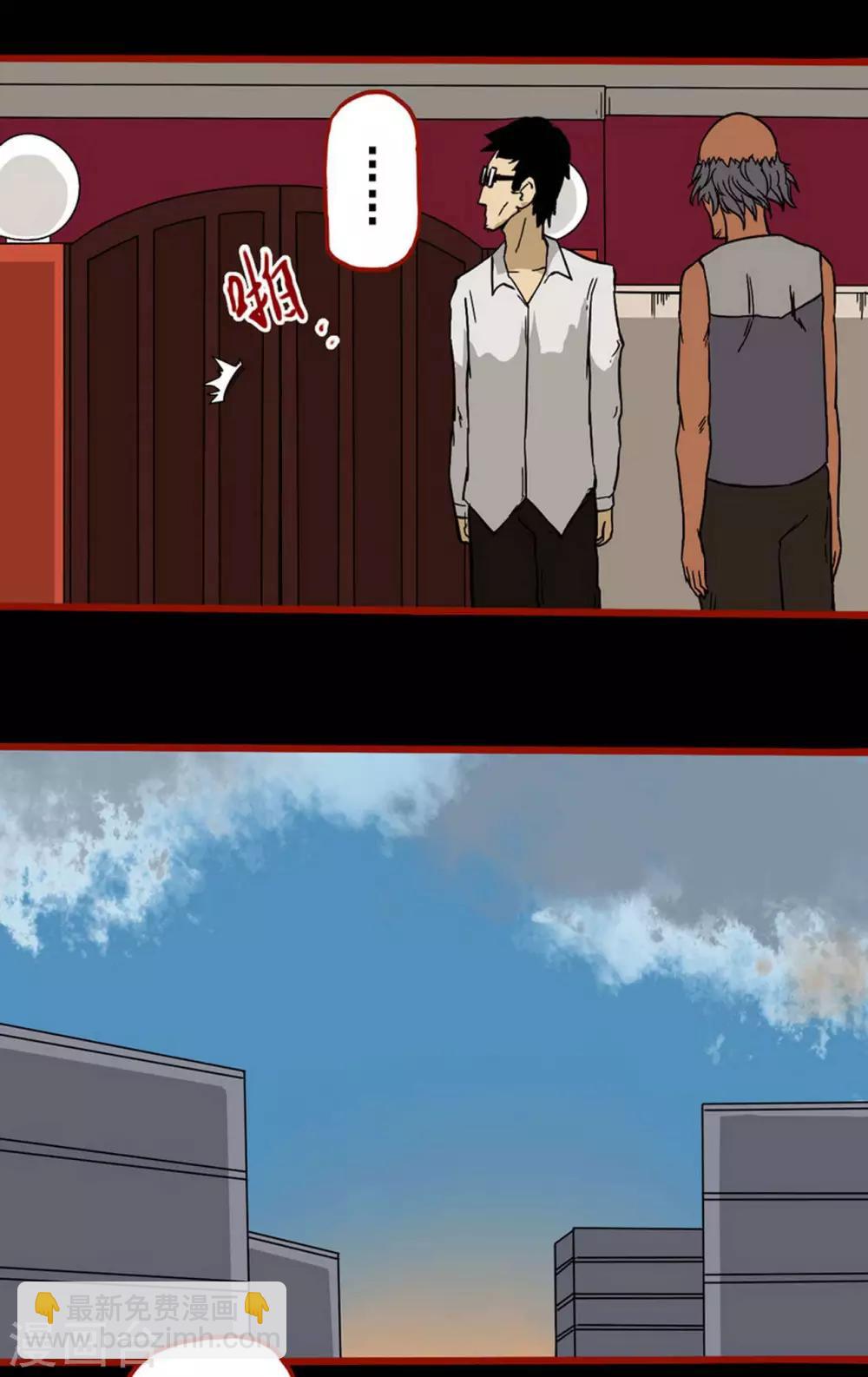 第6话4 痴父-第66话