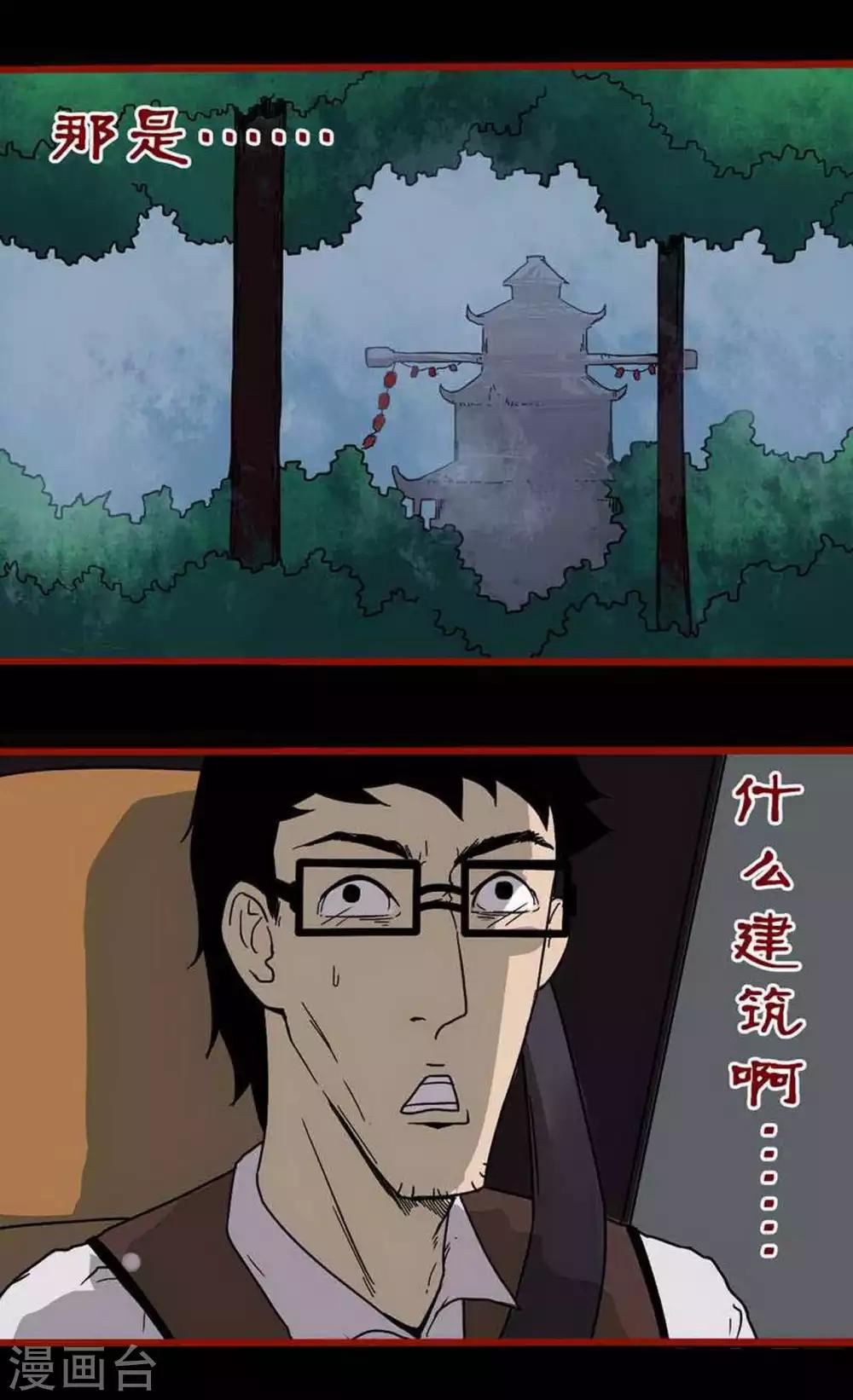 第6话6 痴父-第68话