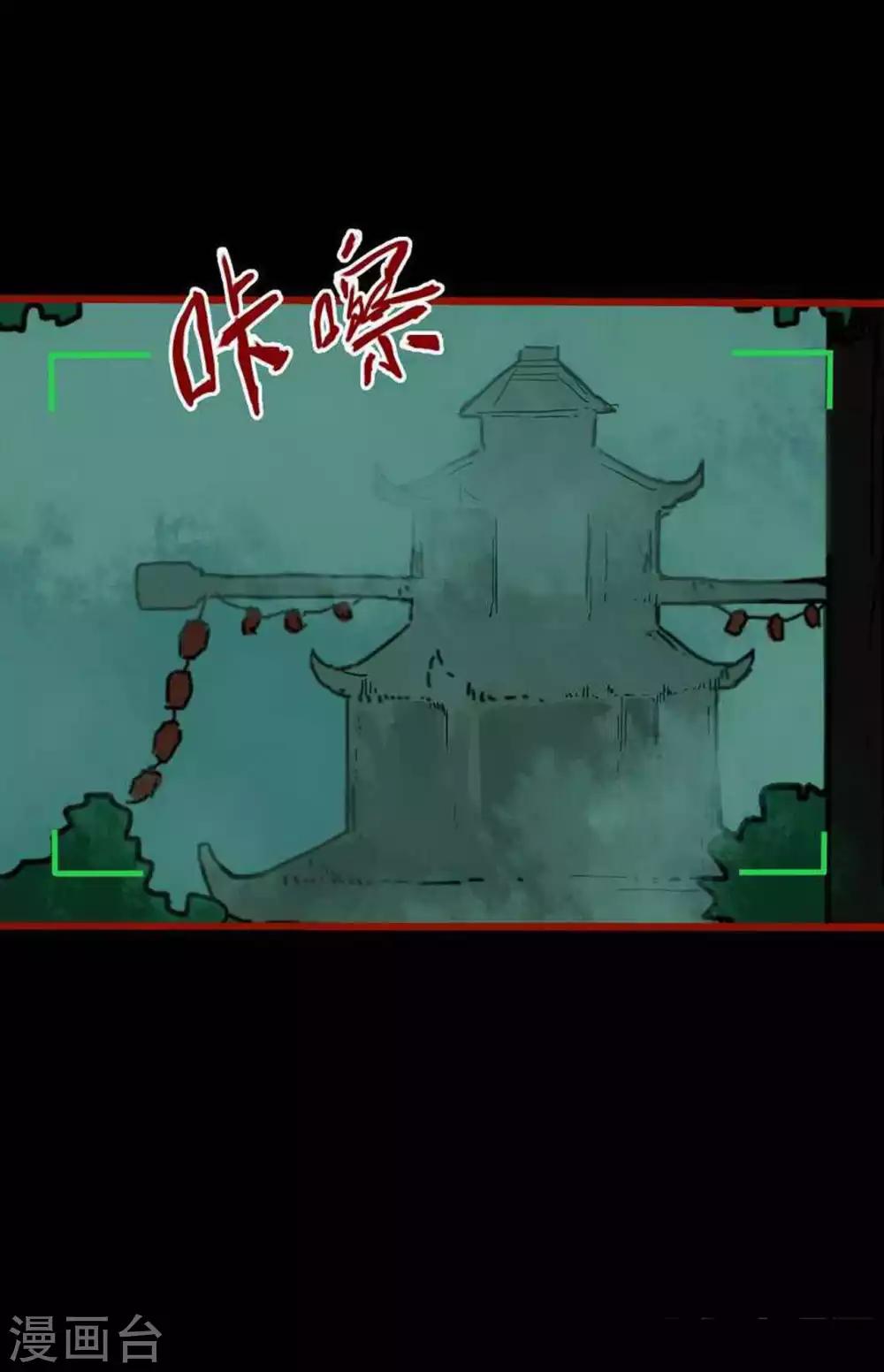 第6话6 痴父-第68话