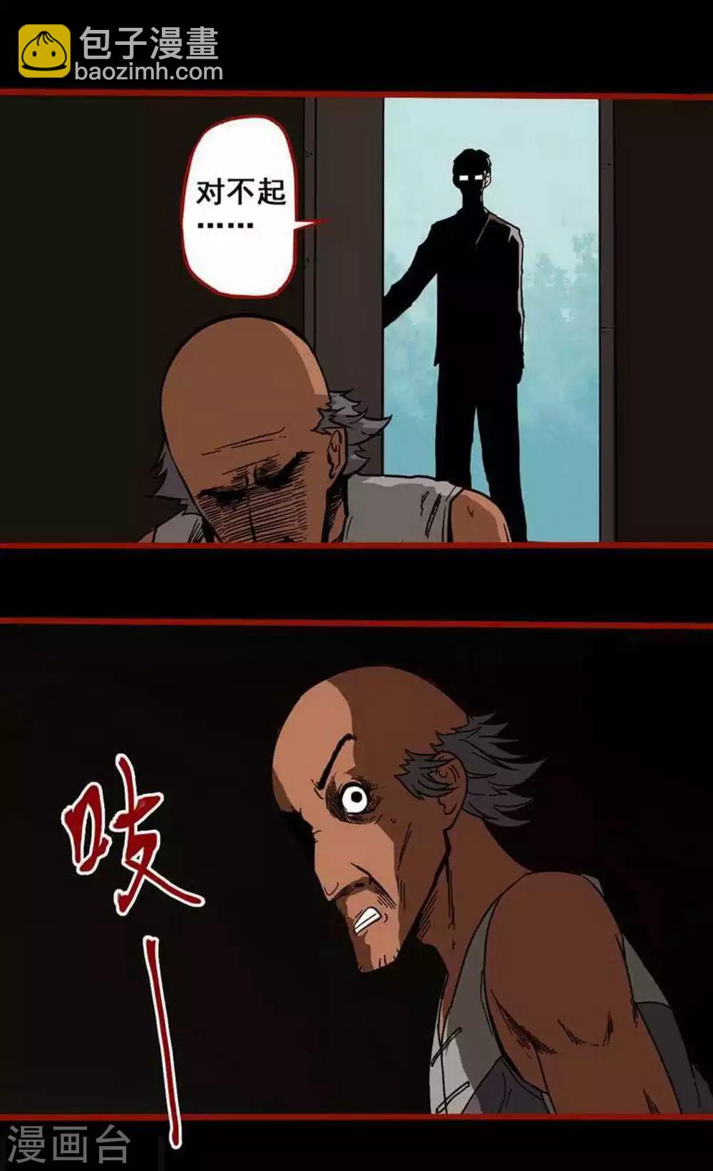 第6话6 痴父-第68话