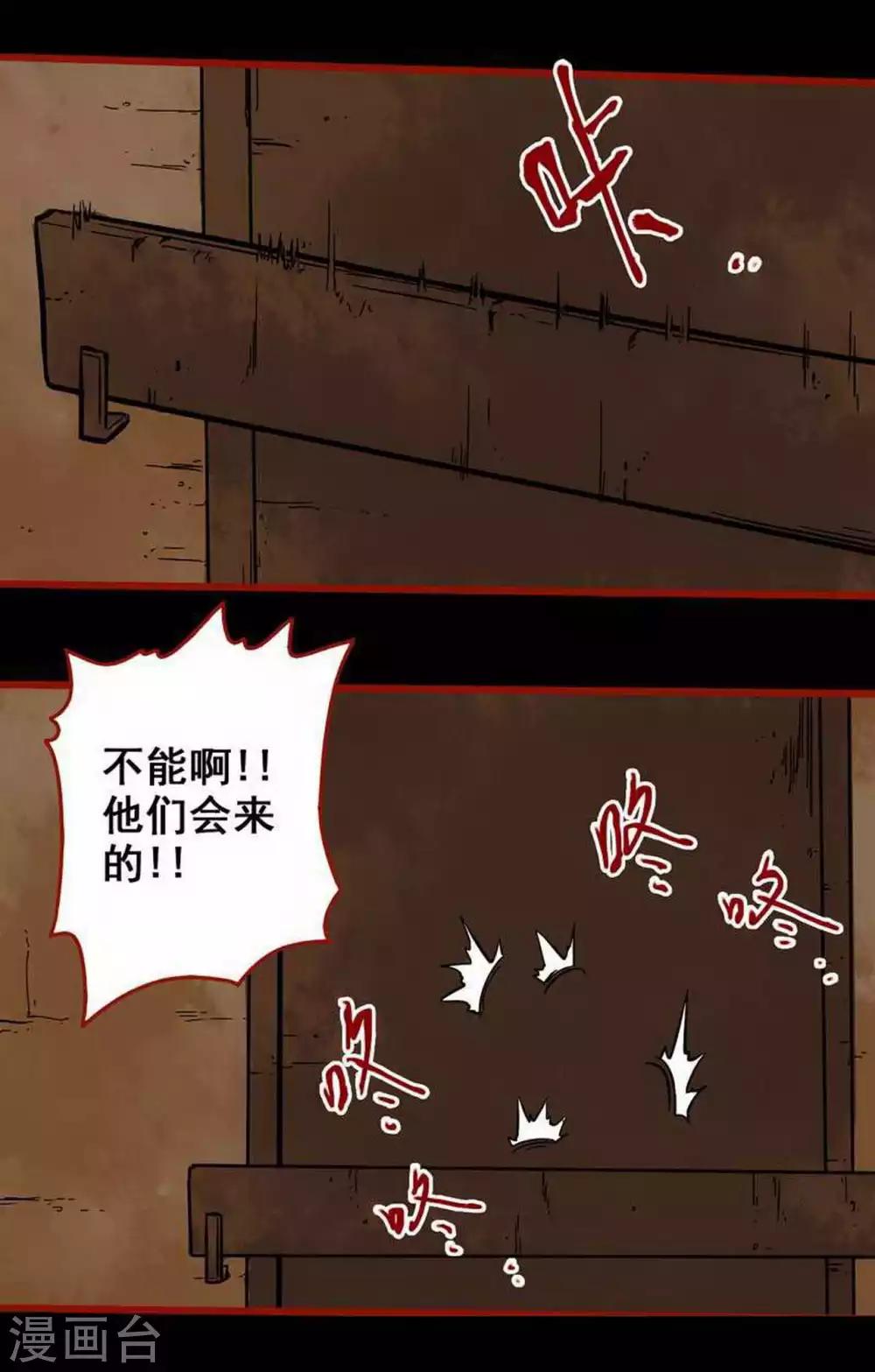 第6话6 痴父-第68话