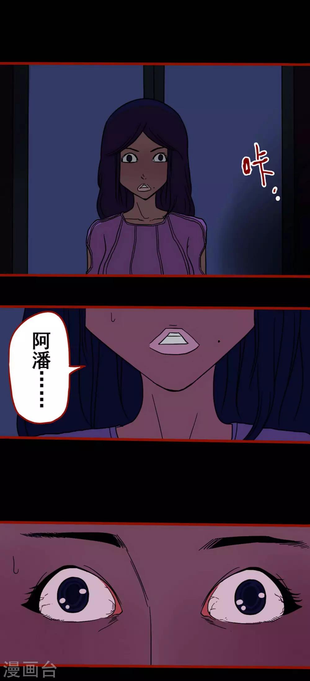 第6话8 痴父-第70话