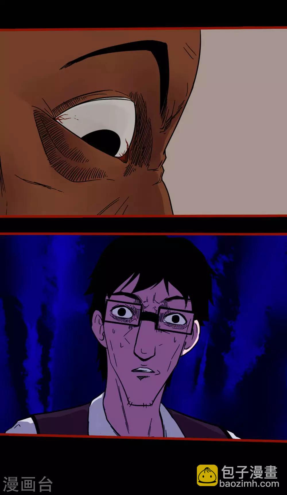 第6话8 痴父-第70话