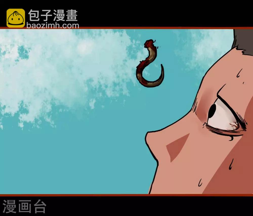 第1话5 童竖-第8话