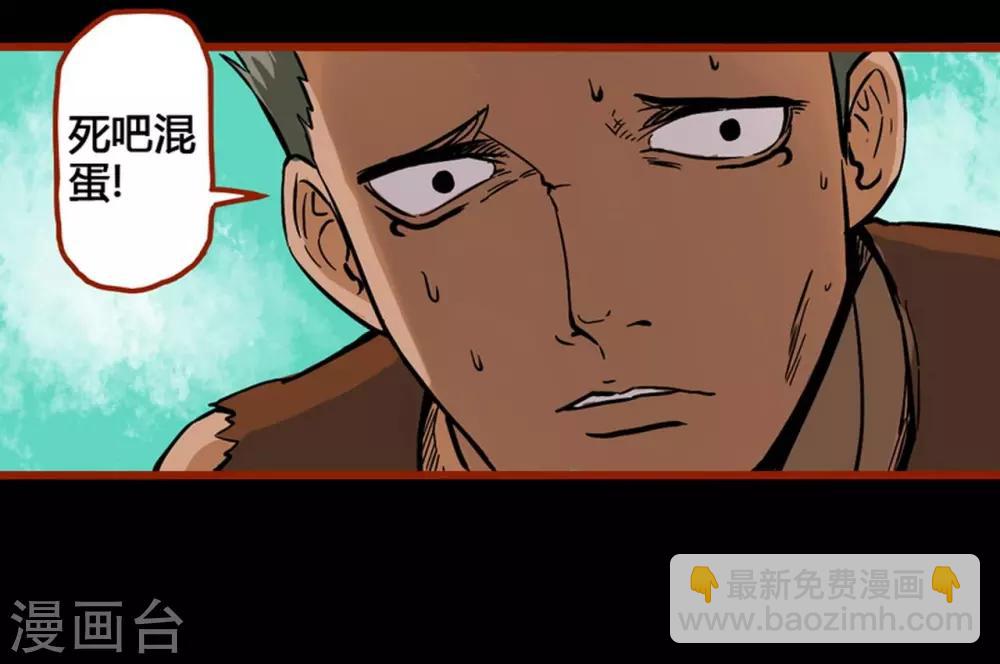 第1话5 童竖-第8话