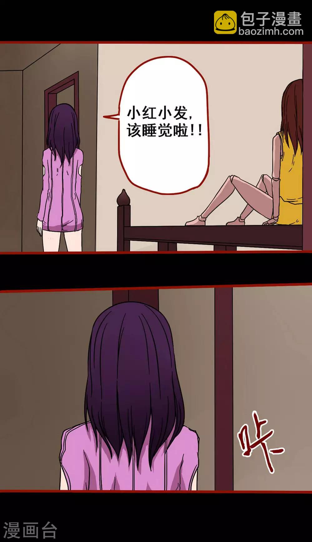 第6话10 痴父-第72话