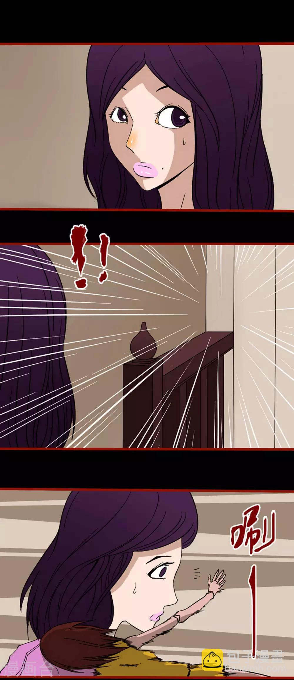 第6话10 痴父-第72话