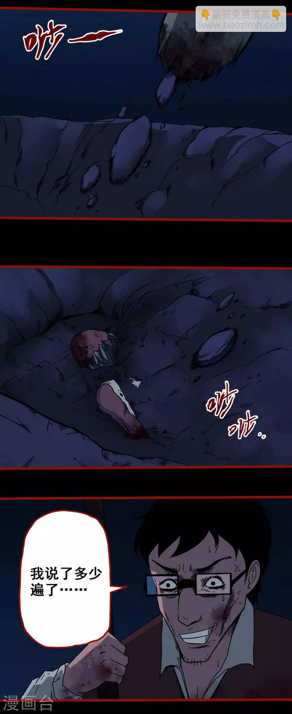 第6话10 痴父-第72话