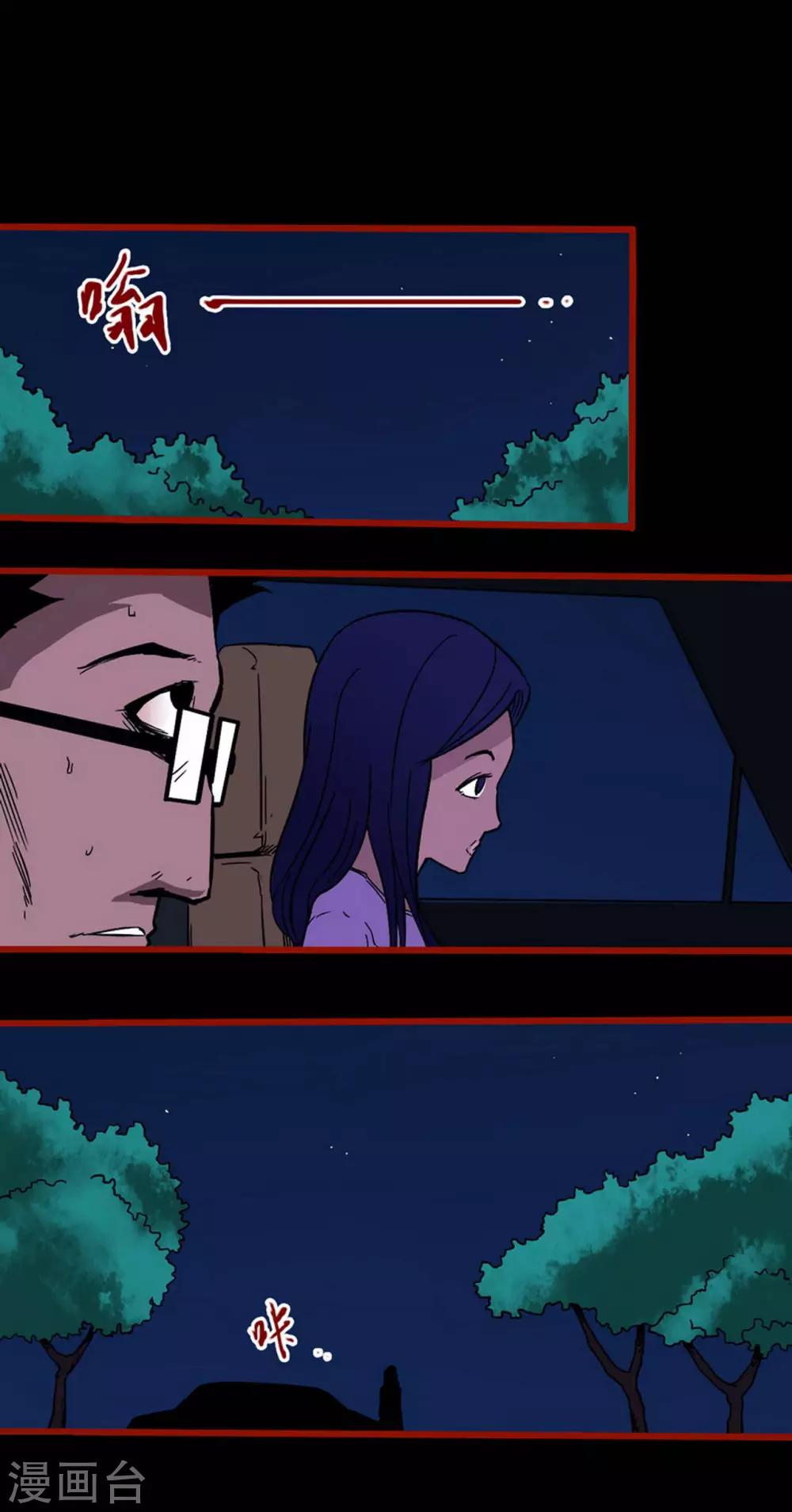 第6话12 痴父-第74话