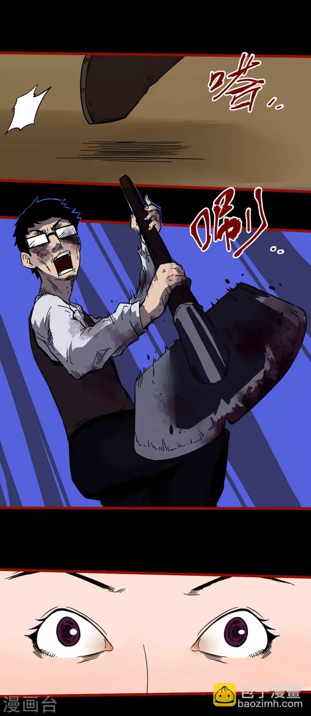 第6话12 痴父-第74话