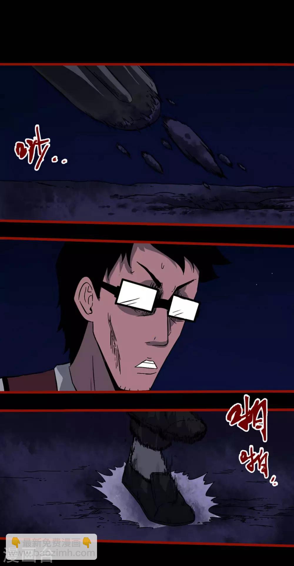 第6话14 痴父-第76话