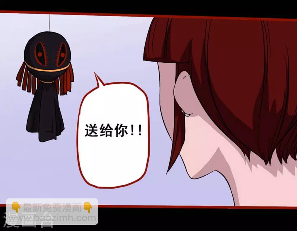 第7话1 罗刹-第78话