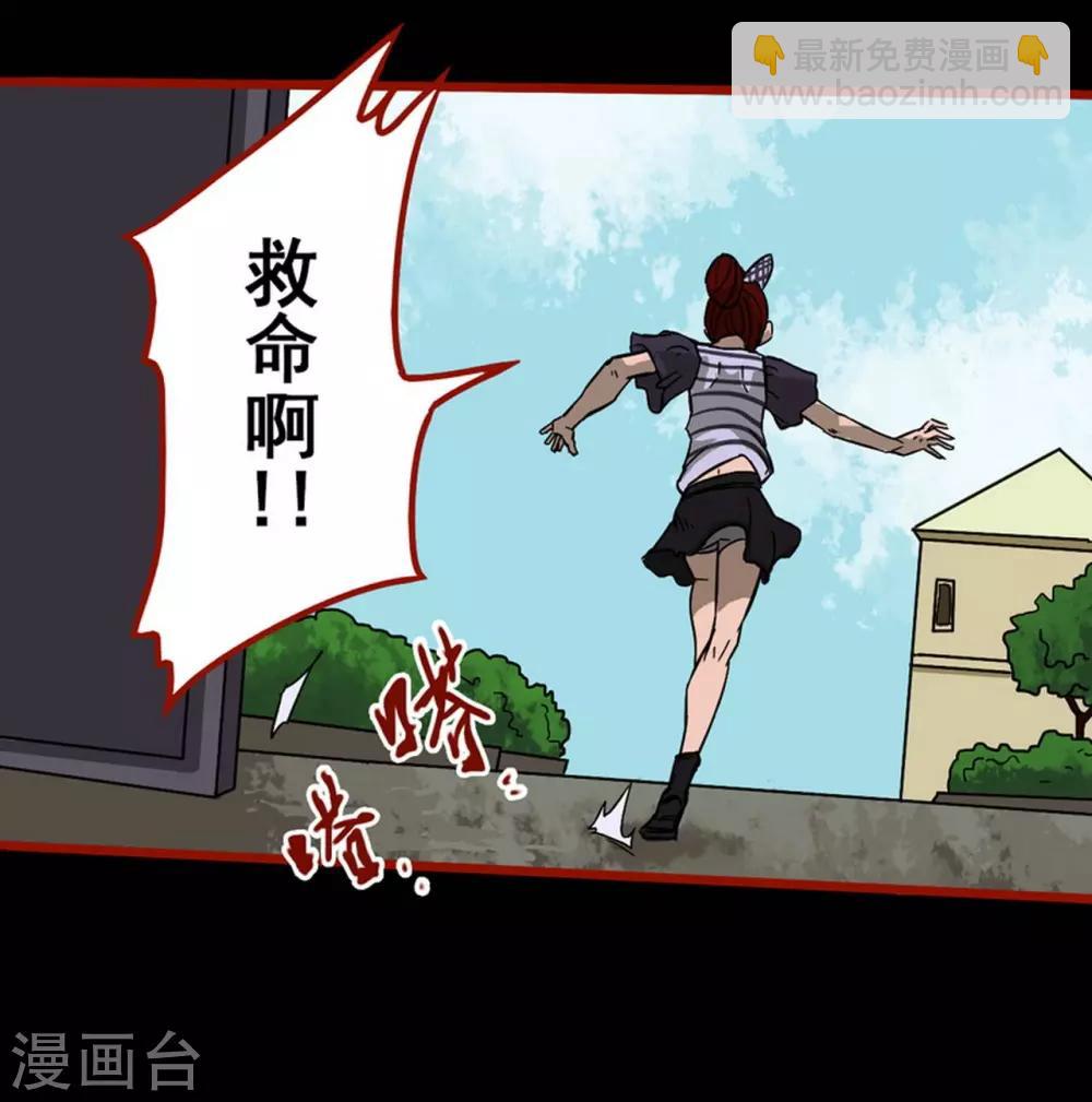 第7话1 罗刹-第78话