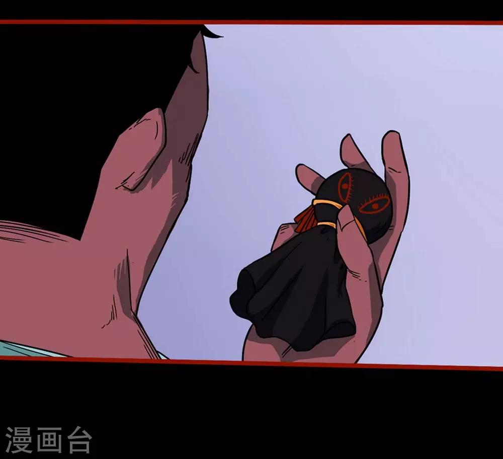 第7话1 罗刹-第78话