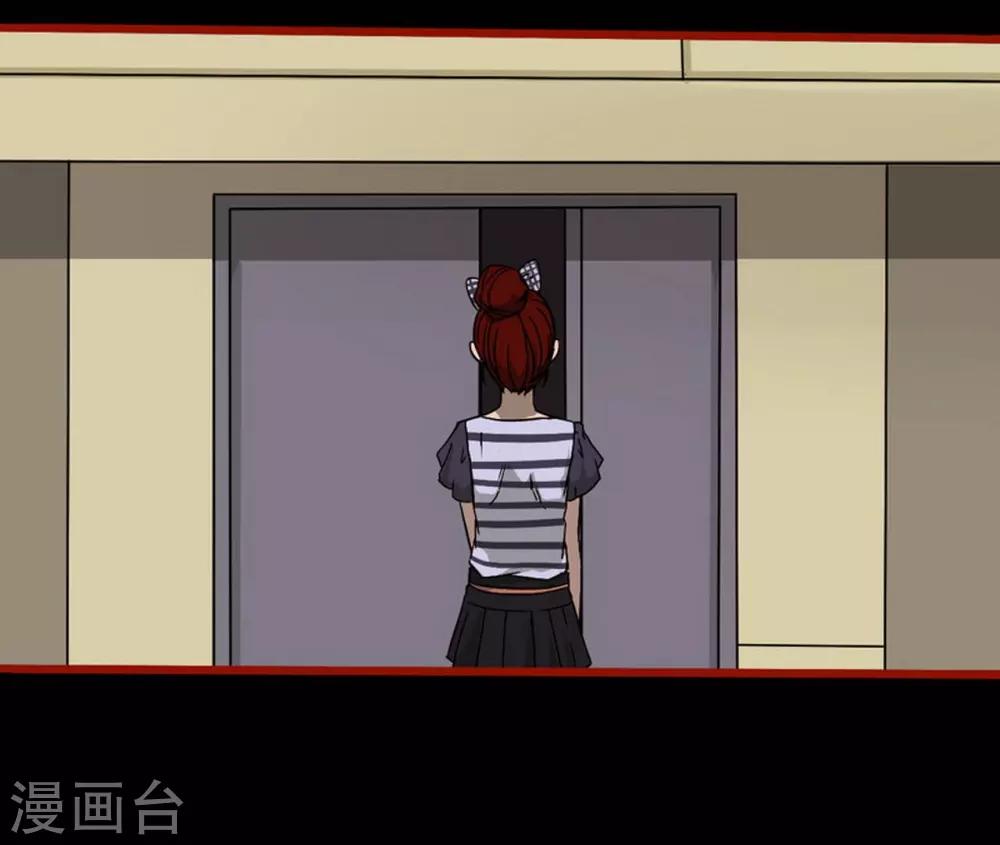 第7话1 罗刹-第78话