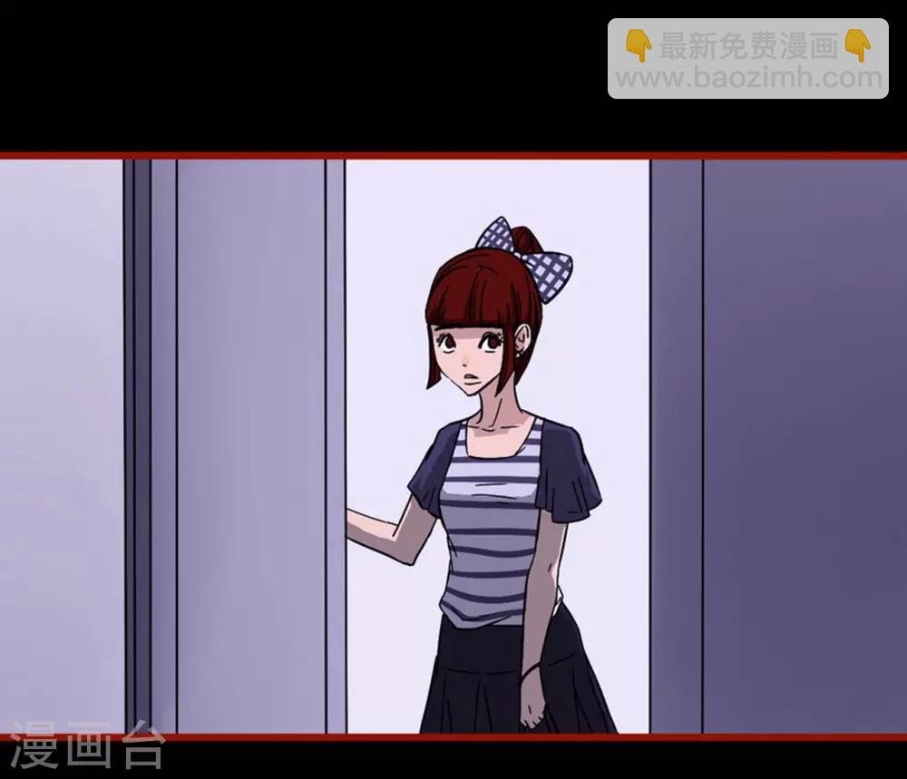 第7话1 罗刹-第78话