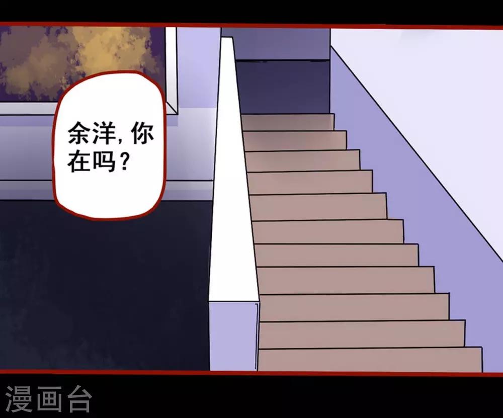 第7话1 罗刹-第78话