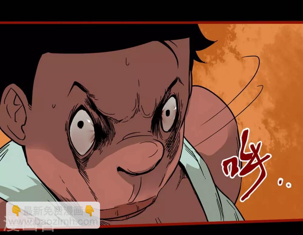 第7话3 罗刹-第80话