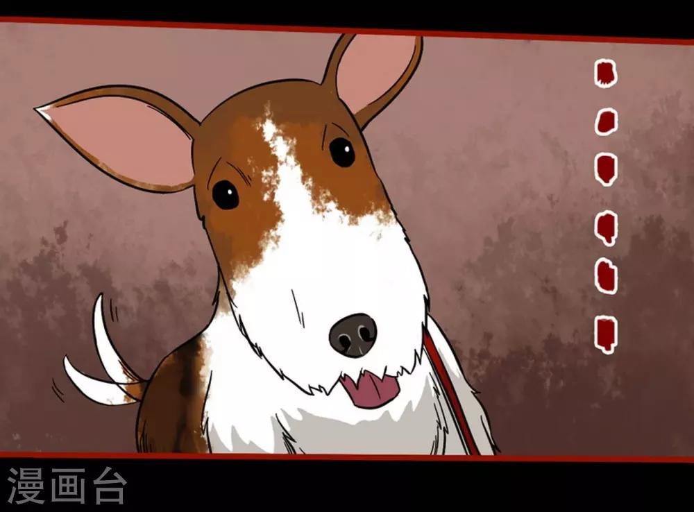 第7话3 罗刹-第80话