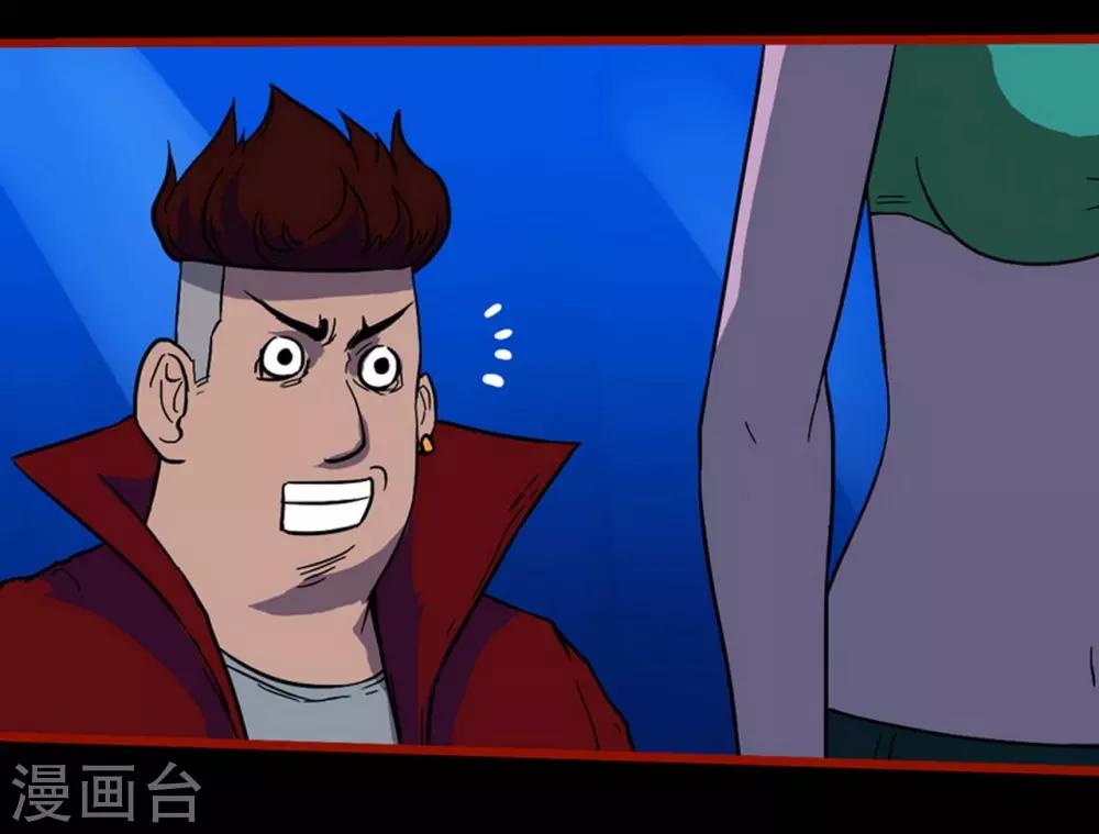 第7话5 罗刹-第82话