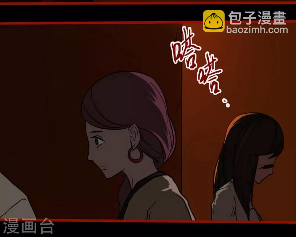 第7话7 罗刹-第84话