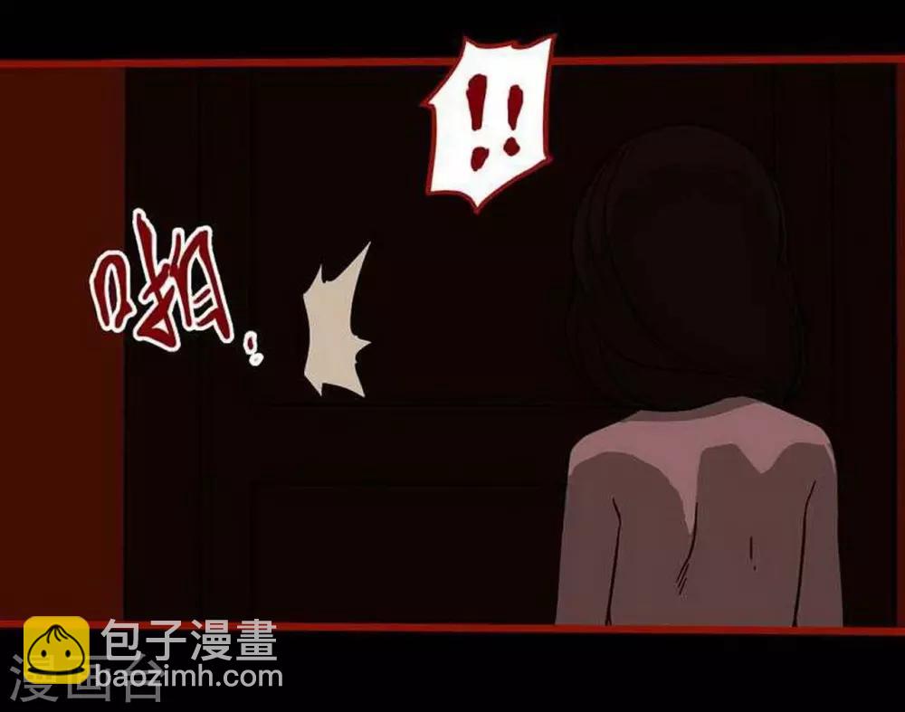 第7话9 罗刹-第86话