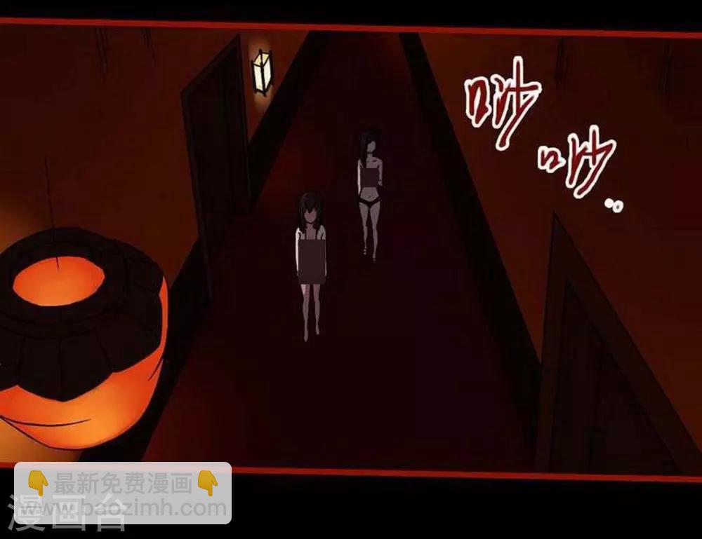 第7话9 罗刹-第86话