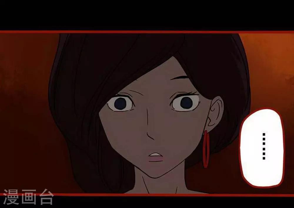 第7话9 罗刹-第86话