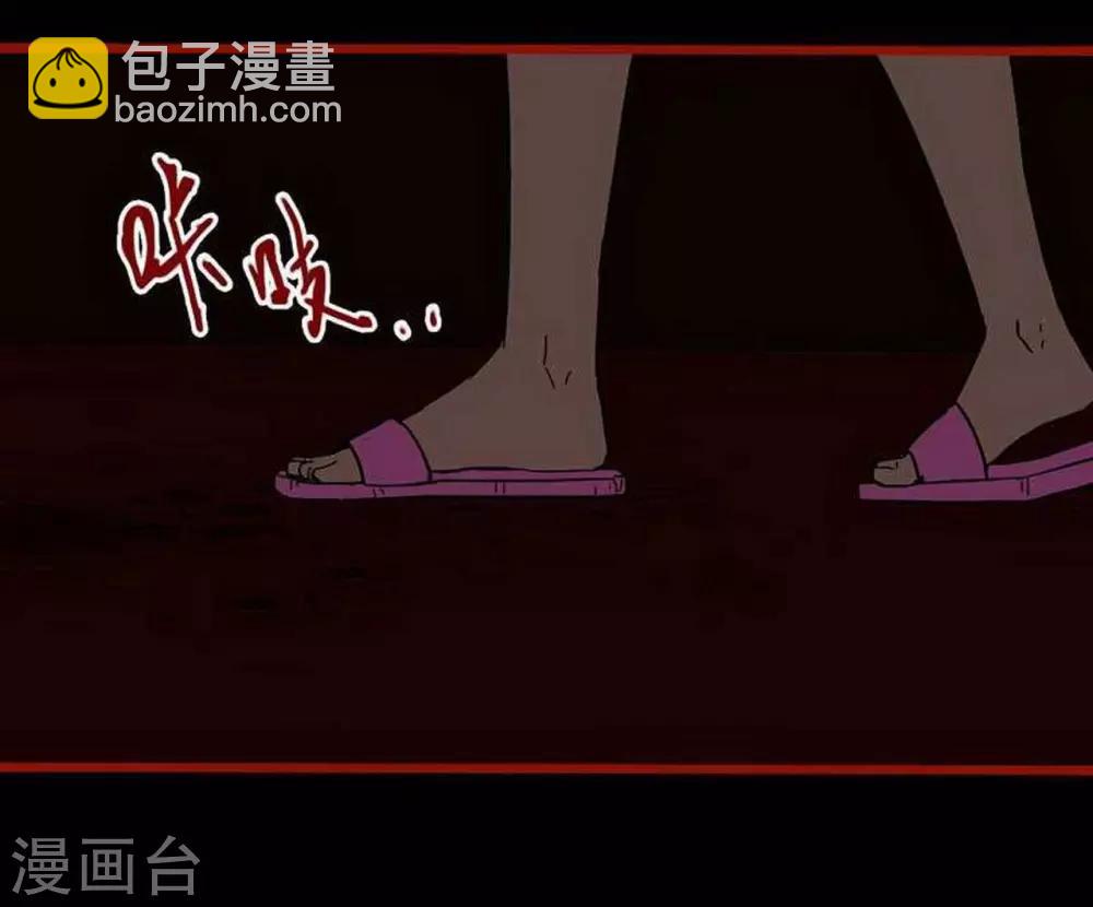 第7话9 罗刹-第86话