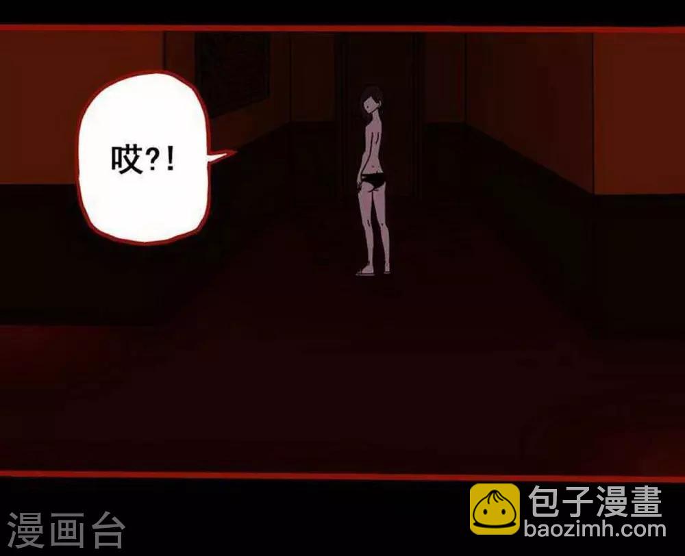 第7话9 罗刹-第86话