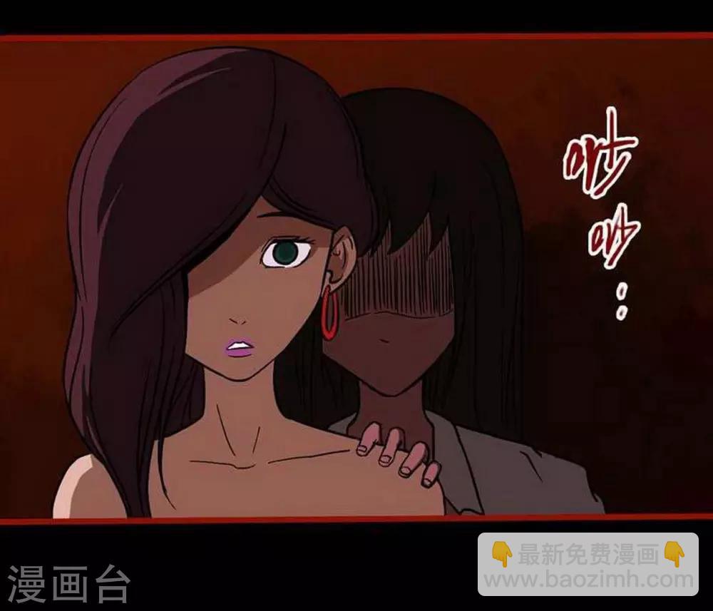 第7话9 罗刹-第86话