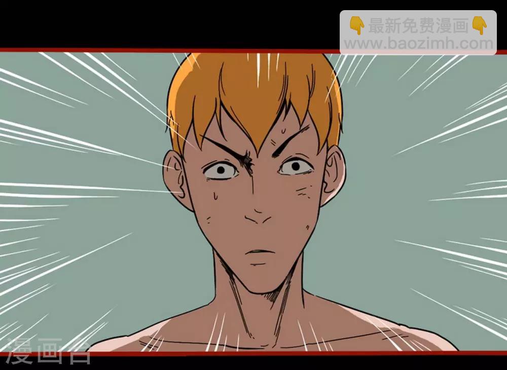 第7话11 罗刹-第88话