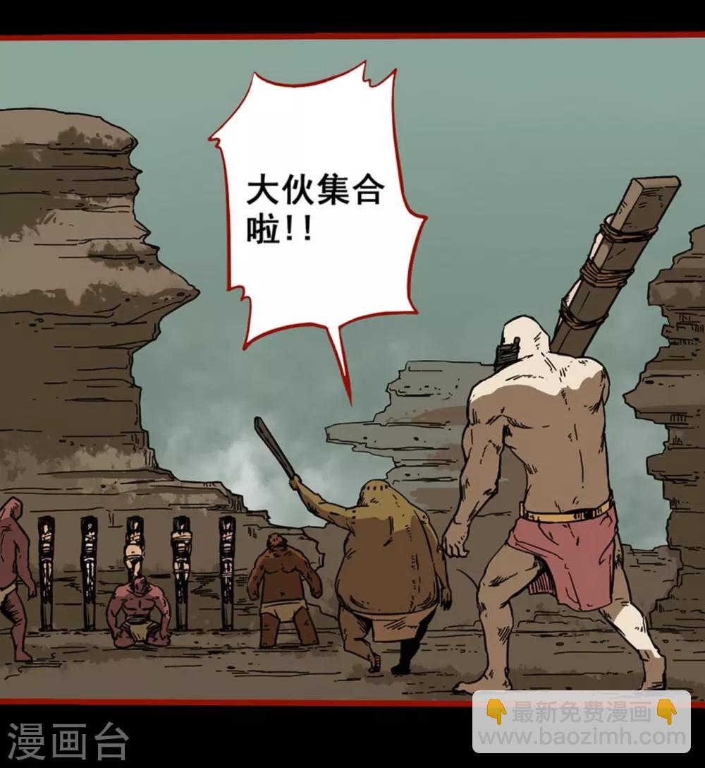 第7话11 罗刹-第88话