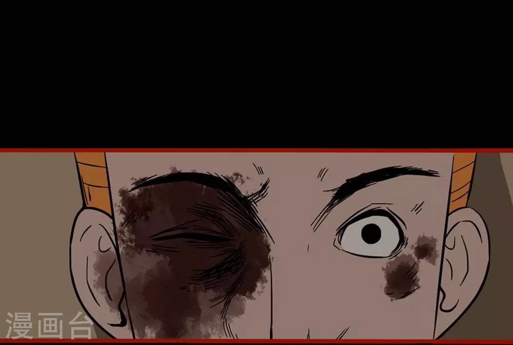 第7话11 罗刹-第88话