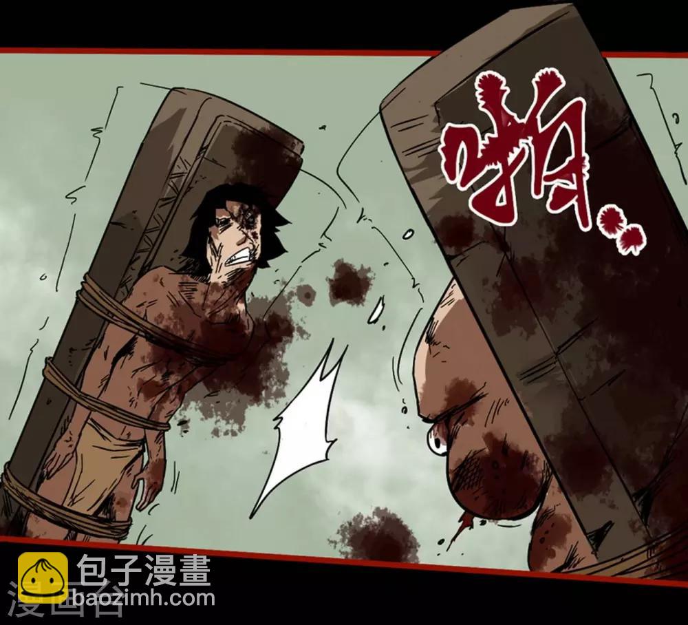 第7话11 罗刹-第88话