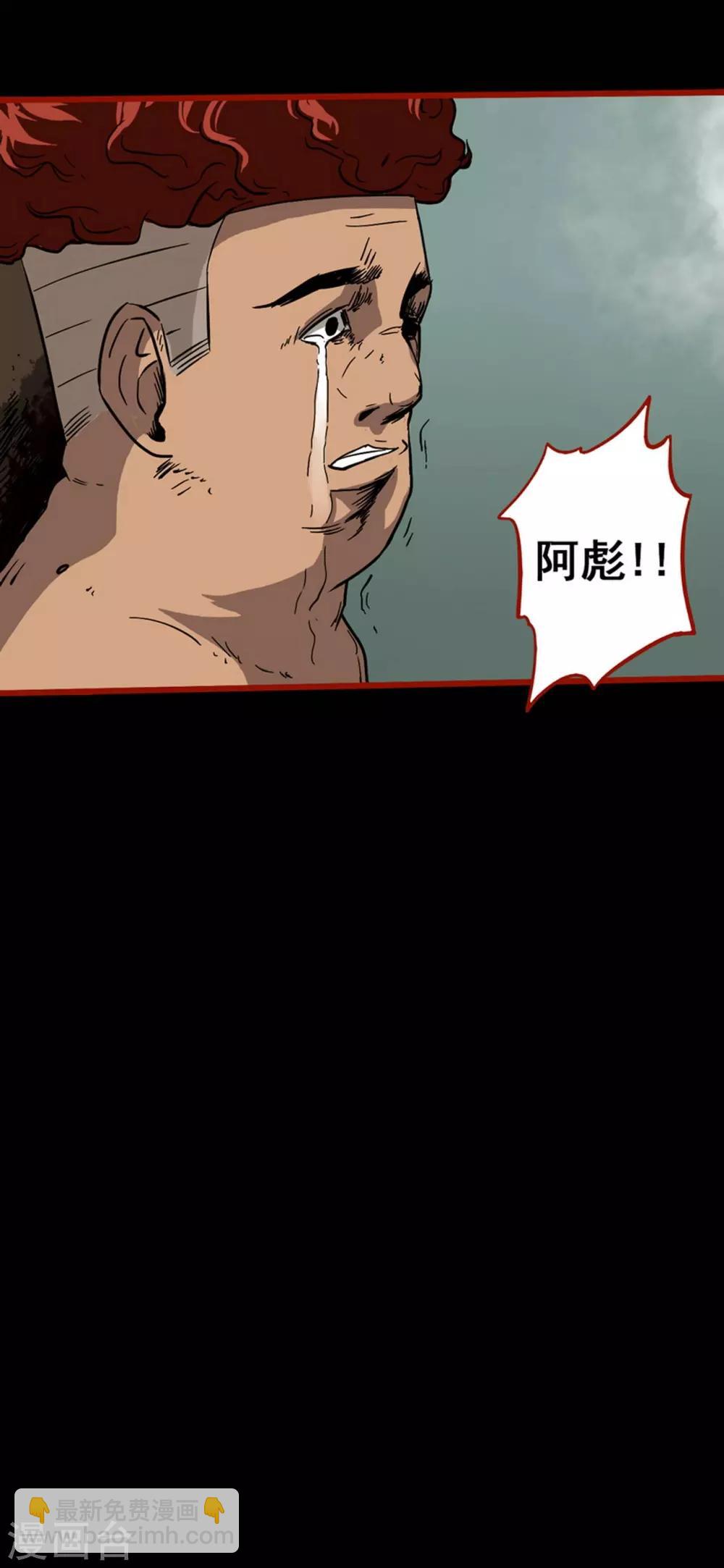 第7话11 罗刹-第88话