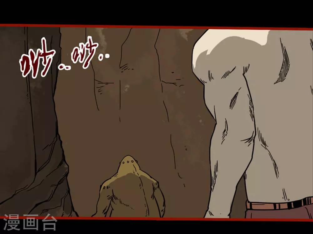 第7话13 罗刹-第90话