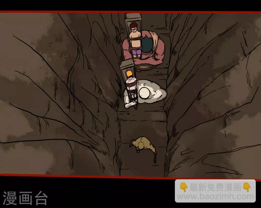 第7话13 罗刹-第90话